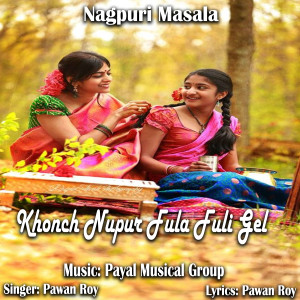 Album Khonch Nupur Fula Fuli Gel from Pawan Roy