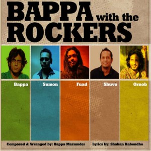 Listen to Bhalo Lagey Na song with lyrics from Bappa Mazumder