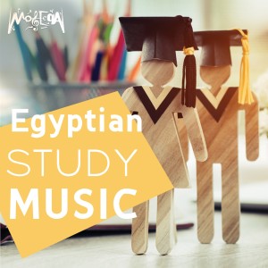 Listen to Rimal El Foraq song with lyrics from Ibrahim Kawala
