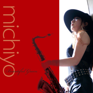Listen to Arthur's Theme (Best That You Can Do) [Cover] song with lyrics from Michiyo