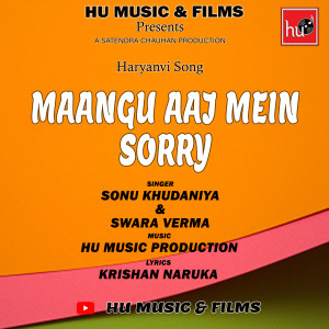 Sonu Khudaniya的專輯Maangu Aaj Mein Sorry