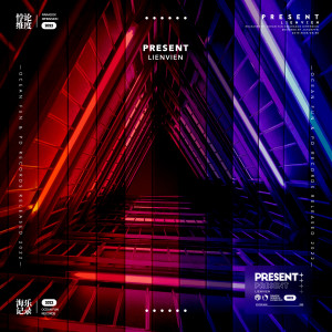 ดาวน์โหลดและฟังเพลง Present พร้อมเนื้อเพลงจาก Lienvien