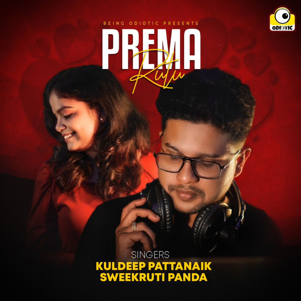 Prema Rutu