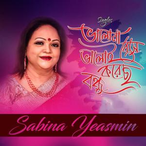 Dengarkan Bhalona Beshe Bhaloe Koroso lagu dari Sabina Yeasmin dengan lirik