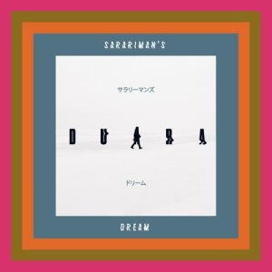 ดาวน์โหลดและฟังเพลง Sarariman's Dream พร้อมเนื้อเพลงจาก Duara