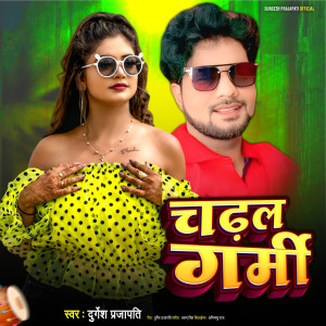 Album Chadhal Garmi from 