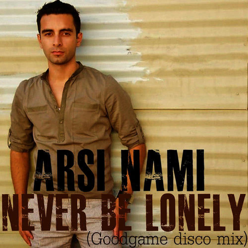 Never Be Lonely (Remix)