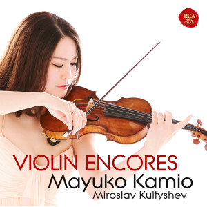收聽神尾真由子的Salut d'amour, Op. 12歌詞歌曲