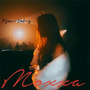 Album Moxxa from Kojau