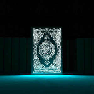 Al Quran Ul Kareem Juz 9