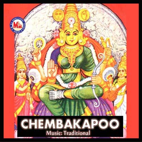 Devi Nin Thirunaal