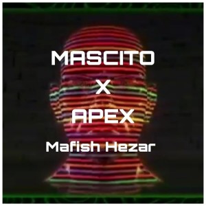 收听Mascito的مفيش هزار歌词歌曲