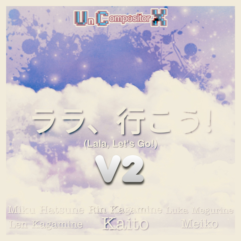 ララ、行こう! (Lala, Let's Go!) V2