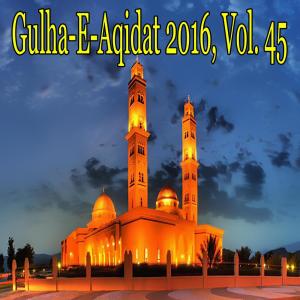 Listen to Ya Allahu Ya Rahman song with lyrics from Various Artists