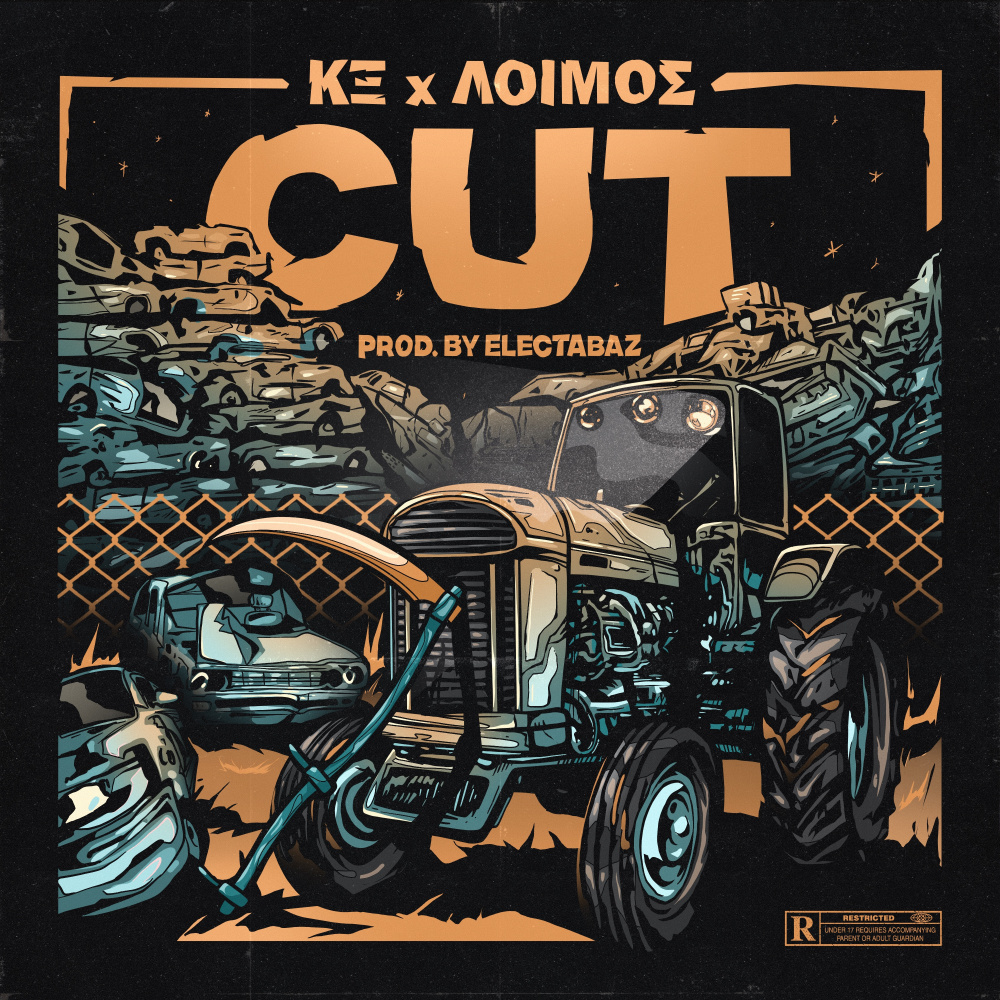 CUT (Explicit)