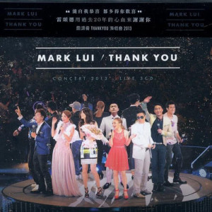 Dengarkan lagu 離家出走 (3000 Day & Night Concert Version) (Live) nyanyian 卫兰 dengan lirik