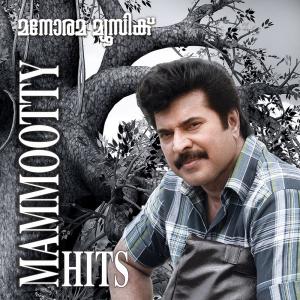 ดาวน์โหลดและฟังเพลง Chakkara Maavin พร้อมเนื้อเพลงจาก Sonu Nigam
