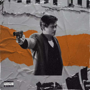Album Cinematic Ballads - EP (Explicit) from Herbal T the God