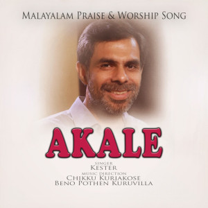 Album Akale from Kester