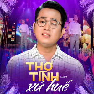 ดาวน์โหลดและฟังเพลง Gặp Nhau Làm Ngơ พร้อมเนื้อเพลงจาก Tuấn Đạt
