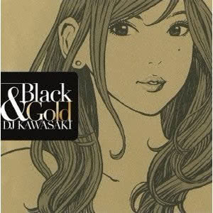 ดาวน์โหลดและฟังเพลง It's Your World พร้อมเนื้อเพลงจาก DJ Kawasaki