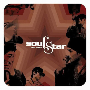 收听Soulstar的In My Bed歌词歌曲