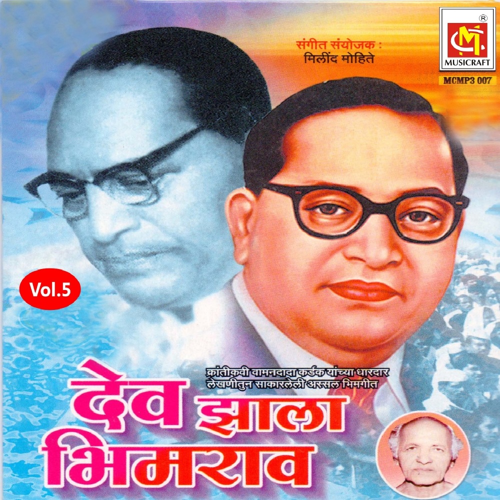 Majha gharath