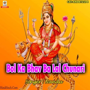 Dengarkan Bol Ka Bhav Ba Lal Chunari lagu dari Nandu dengan lirik