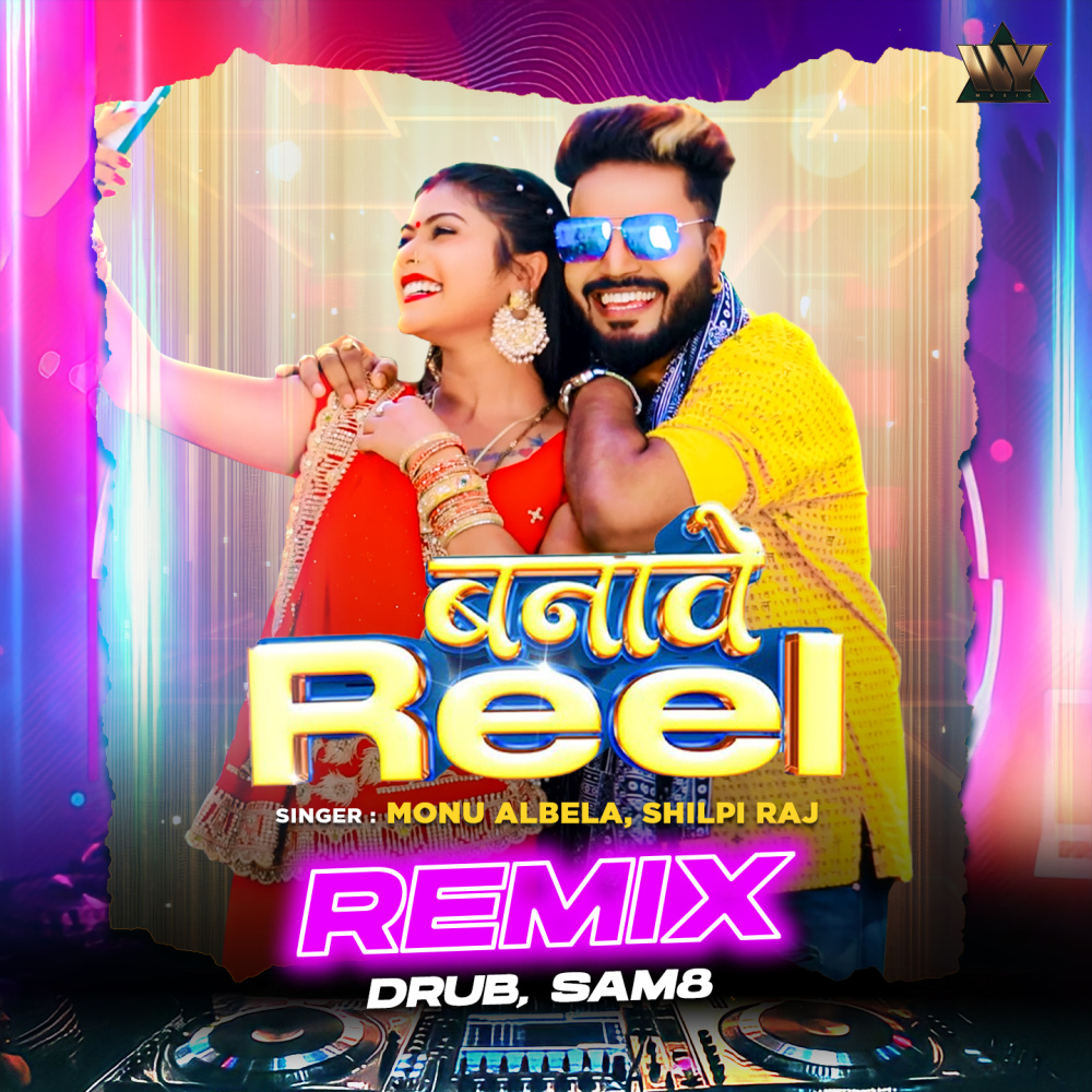 Banave Reel Remix