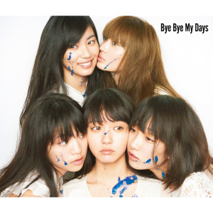 收聽夢みるアドレセンス的Photosynthesis歌詞歌曲