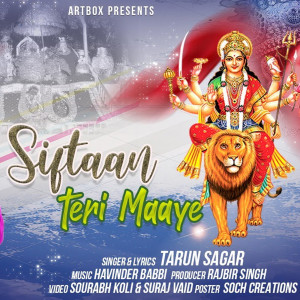 收聽Tarun Sagar的Siftaan Teri Maaye歌詞歌曲