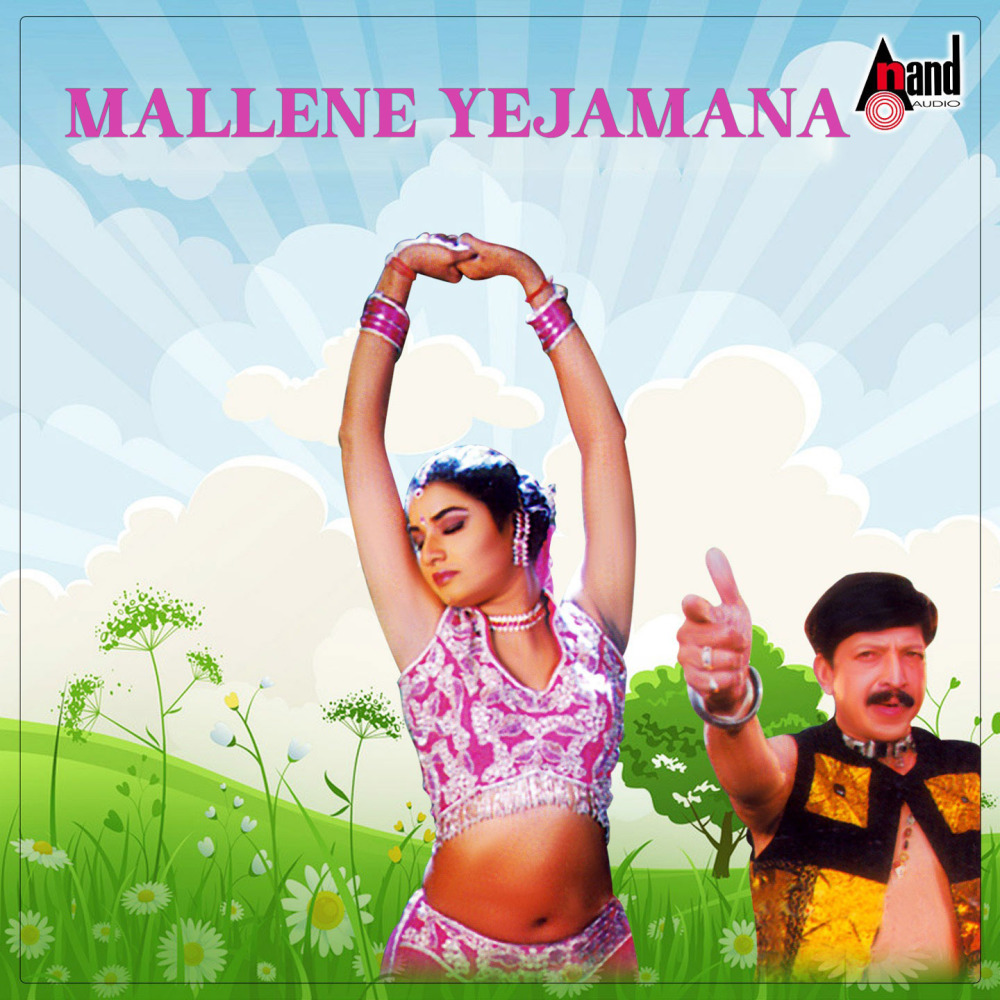 Ekkar Elyyanna
