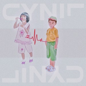 收聽林彥俊的Intimacy of Childhood歌詞歌曲
