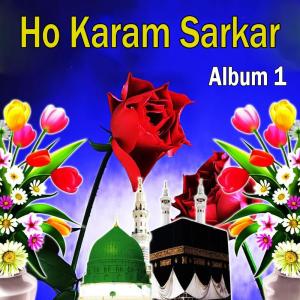 Dengarkan lagu Allah Allah Hoo nyanyian Ahsan Khan dengan lirik