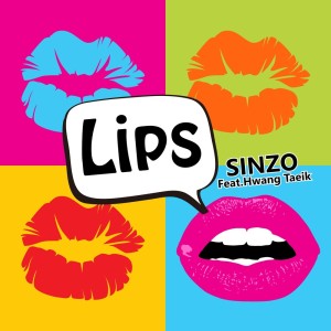 Listen to Lips song with lyrics from 신조