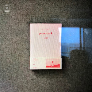 路壹的專輯paperback