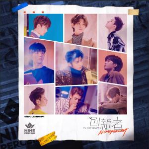 อัลบัม Rule Breaker ศิลปิน NINE PERCENT