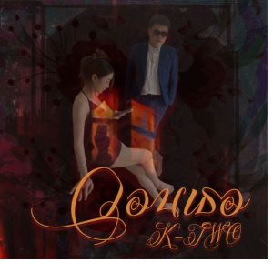 Listen to วอนเธอ (Thai|Explicit) song with lyrics from K-Two