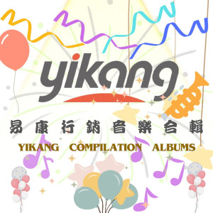 Listen to 粄条三兄弟 song with lyrics from 李炳辉