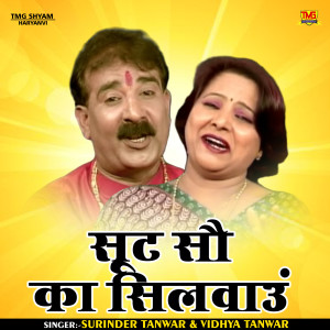 Album Soot Sau Ka Silwaun from Vidhya Tanwar