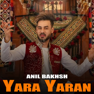 Listen to Yaran Yaran song with lyrics from Anil Bakhsh