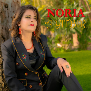 อัลบัม A YITBIR ศิลปิน Noria