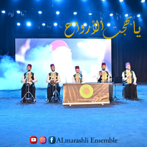 Listen to Ya Bahjat Al Arwah (Live) song with lyrics from Al Marashli Ensemble