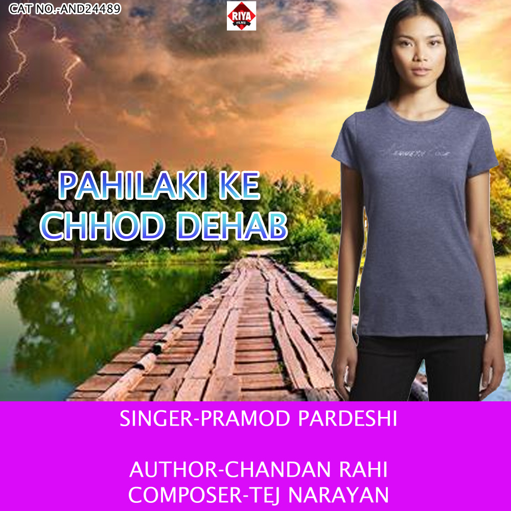 Pahilaki Ke Chhod Dehab