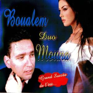 ดาวน์โหลดและฟังเพลง Dala badala พร้อมเนื้อเพลงจาก Boualem