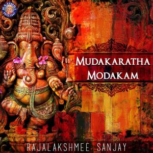 收听Rajalakshmee Sanjay的Mudakaratha Modakam歌词歌曲