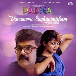 Album Varumoru Sughanimisham (From "Padma") from Sithara Krishnakumar