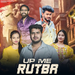 Listen to UP ME RUTBA song with lyrics from Manish Kapasiya