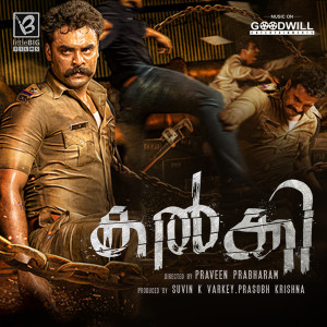 Listen to Kalki - Cop (Theme Music) song with lyrics from T. S. Ayyappan