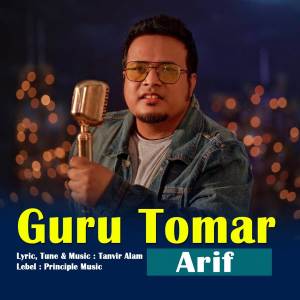 Album Guru Tomar oleh Arif